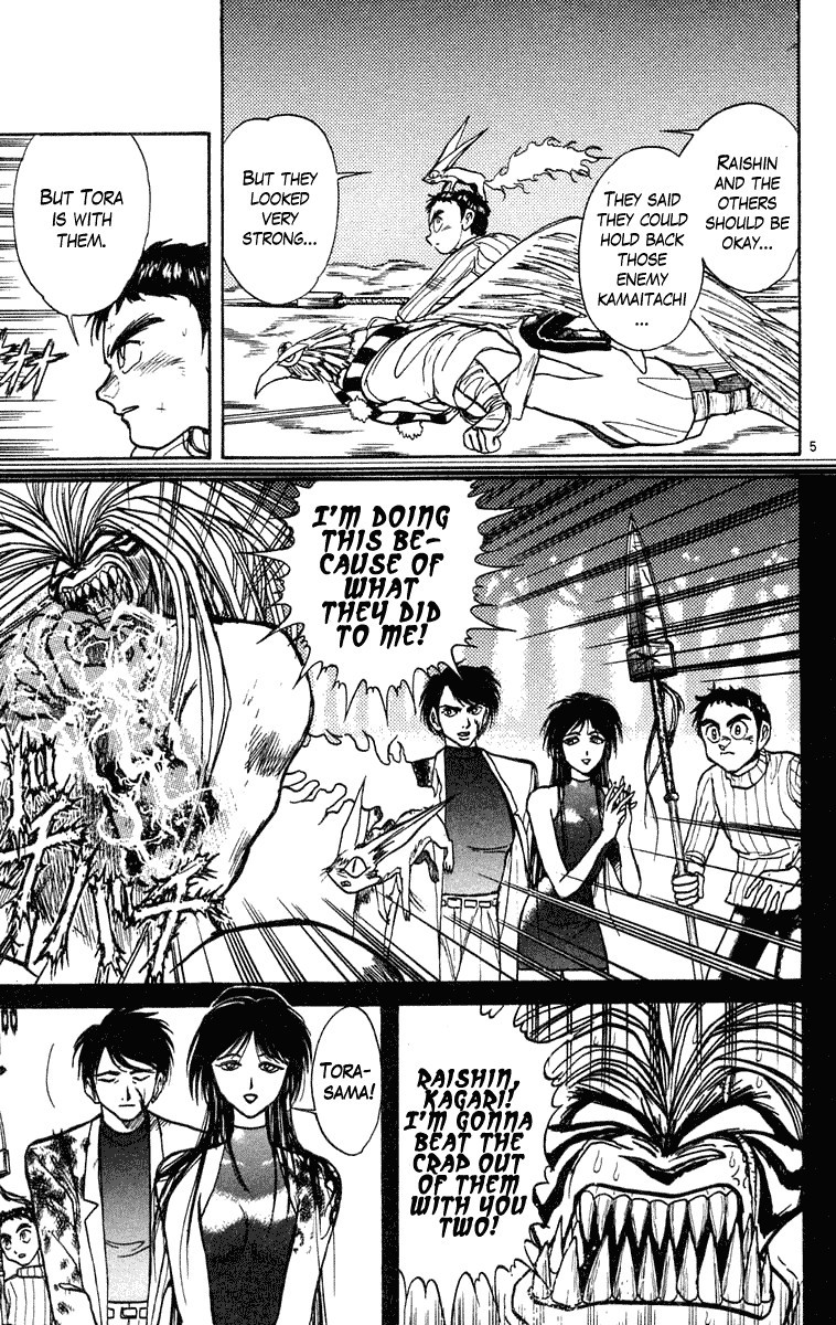 Ushio and Tora Chapter 196 5